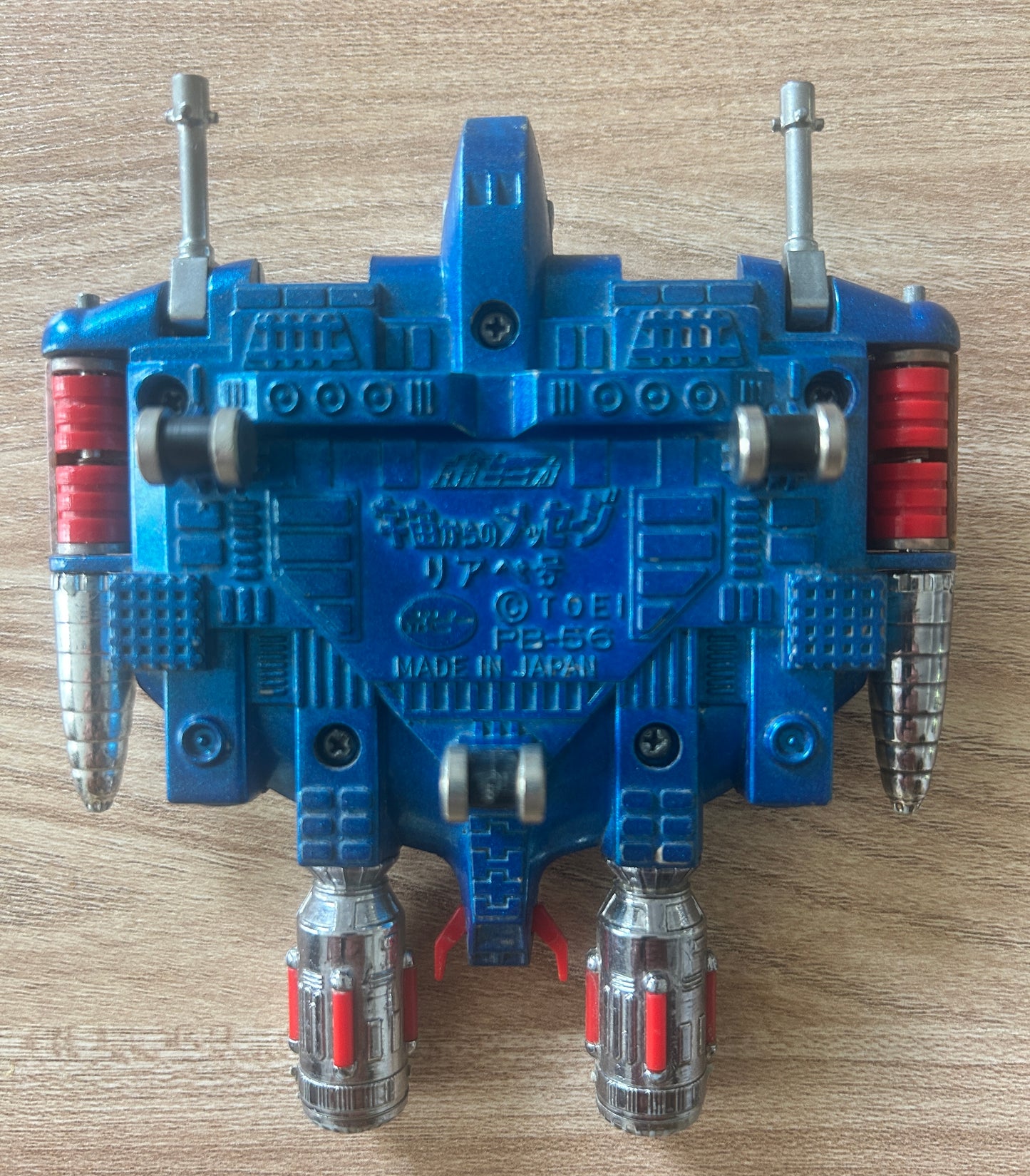 SAN KU KAI - Réplique en métal du VAISSEAU LIABE - PB-56 - 1978 - Bandai Popy - Occasion