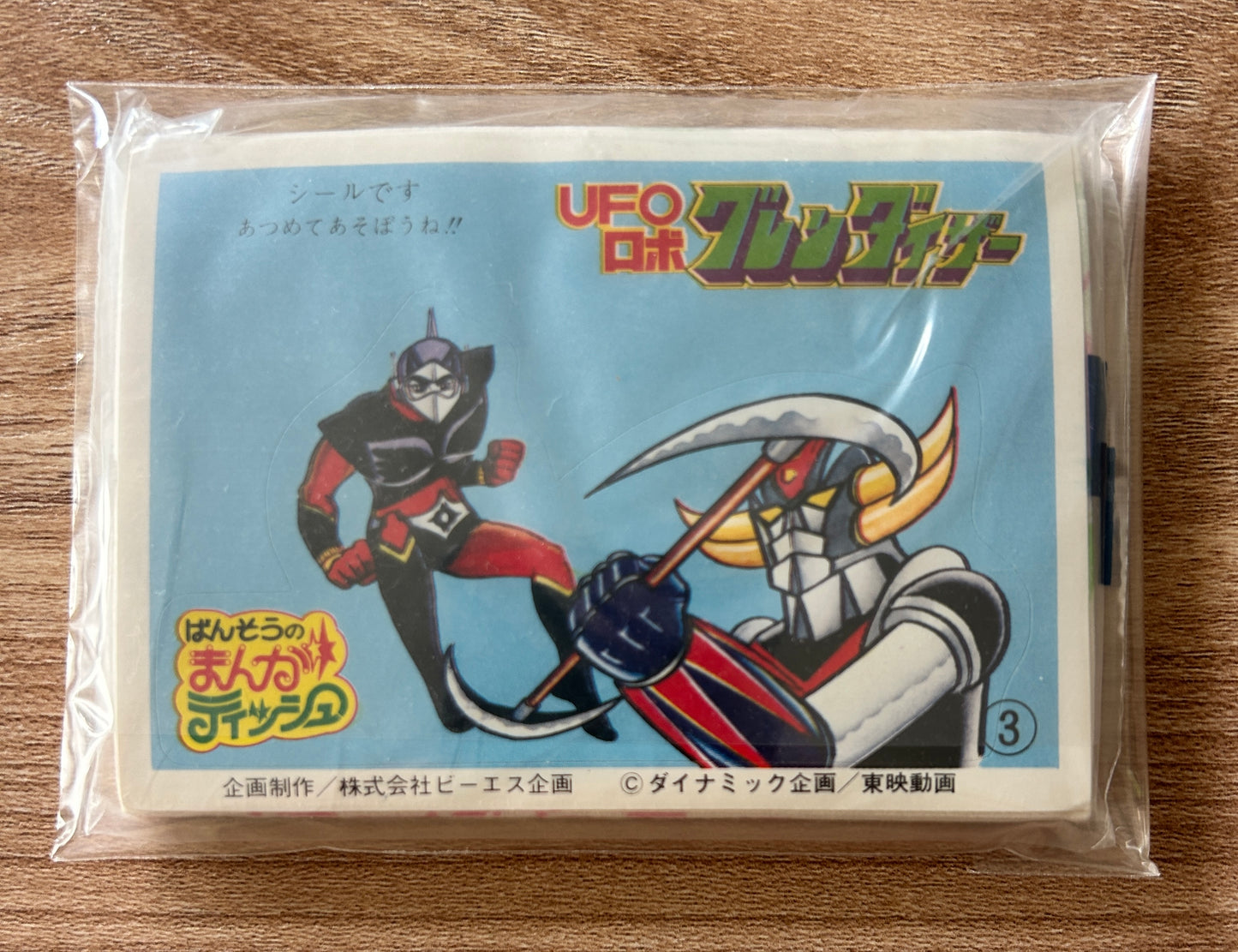 GOLDORAK Grendizer - Paquet de 10 mouchoirs #3 - 1976 - Un objet collector de 50 ans !
