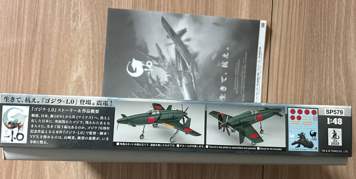 GODZILLA MINUS ONE - Model Kit Maquette INTERCEPTOR FIGHTER SHINDEN KYUSHU J7W1 - 1/48