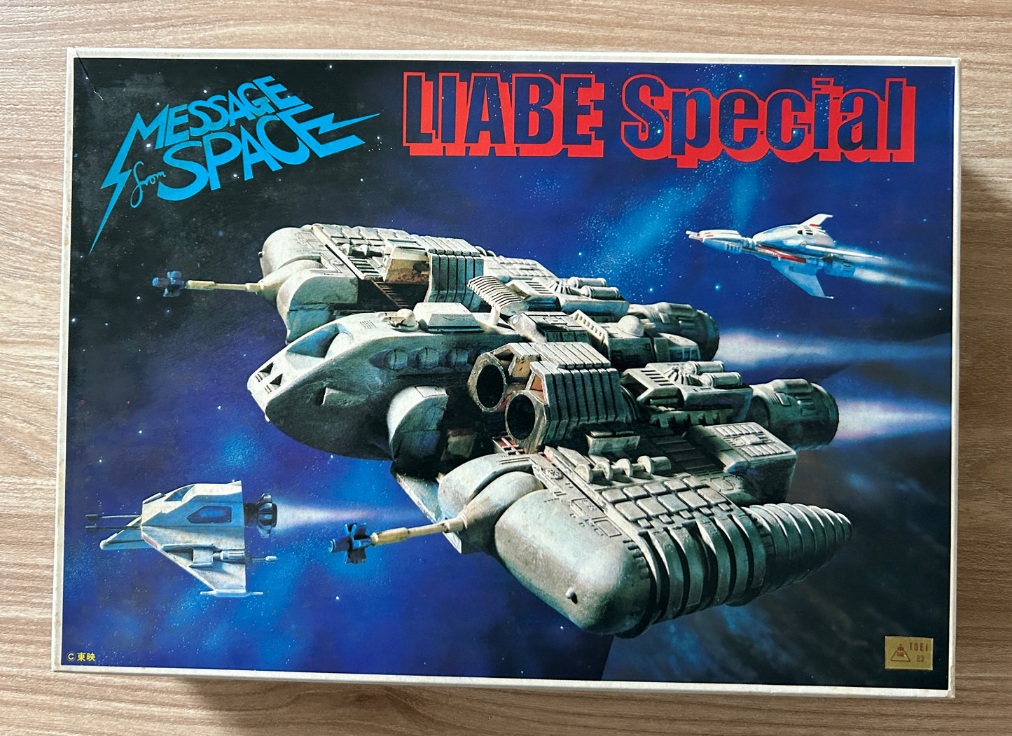 SAN KU KAI - Maquette du VAISSEAU LIABE Special - 1979 - Neuf