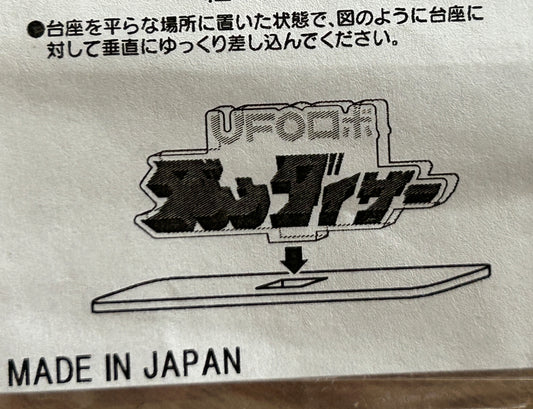 GOLDORAK - Logo GOLDORAK de 10 cm sur socle - Acrylique - Produit officiel BANDAI NAMCO