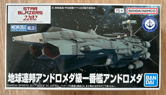 ALBATOR Captain Harlock - Star Blazers 2202 - Mecha Colle n°01 - Maquette Model Kit ANDROMEDA - Environ 1/2000 (non-scale)