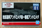 ALBATOR Captain Harlock - Star Blazers 2202 - Mecha Colle n°01 - Maquette Model Kit ANDROMEDA - Environ 1/2000 (non-scale)