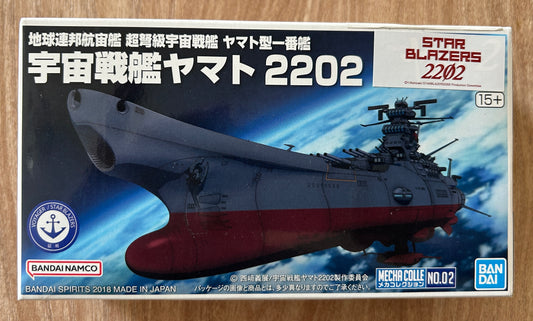 ALBATOR Captain Harlock - Star Blazers 2202 - Mecha Colle n°02 - Maquette Model Kit YAMATO - Environ 1/2000 (non-scale)