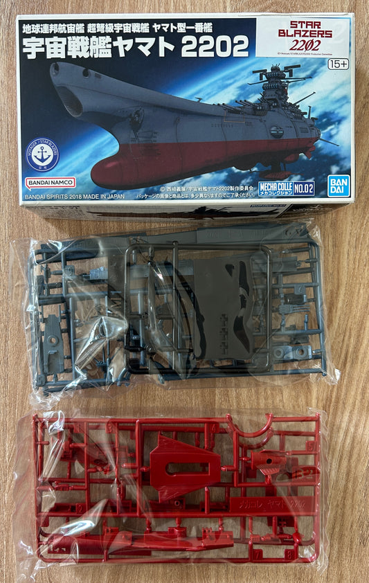 ALBATOR Captain Harlock - Star Blazers 2202 - Mecha Colle n°02 - Maquette Model Kit YAMATO - Environ 1/2000 (non-scale)