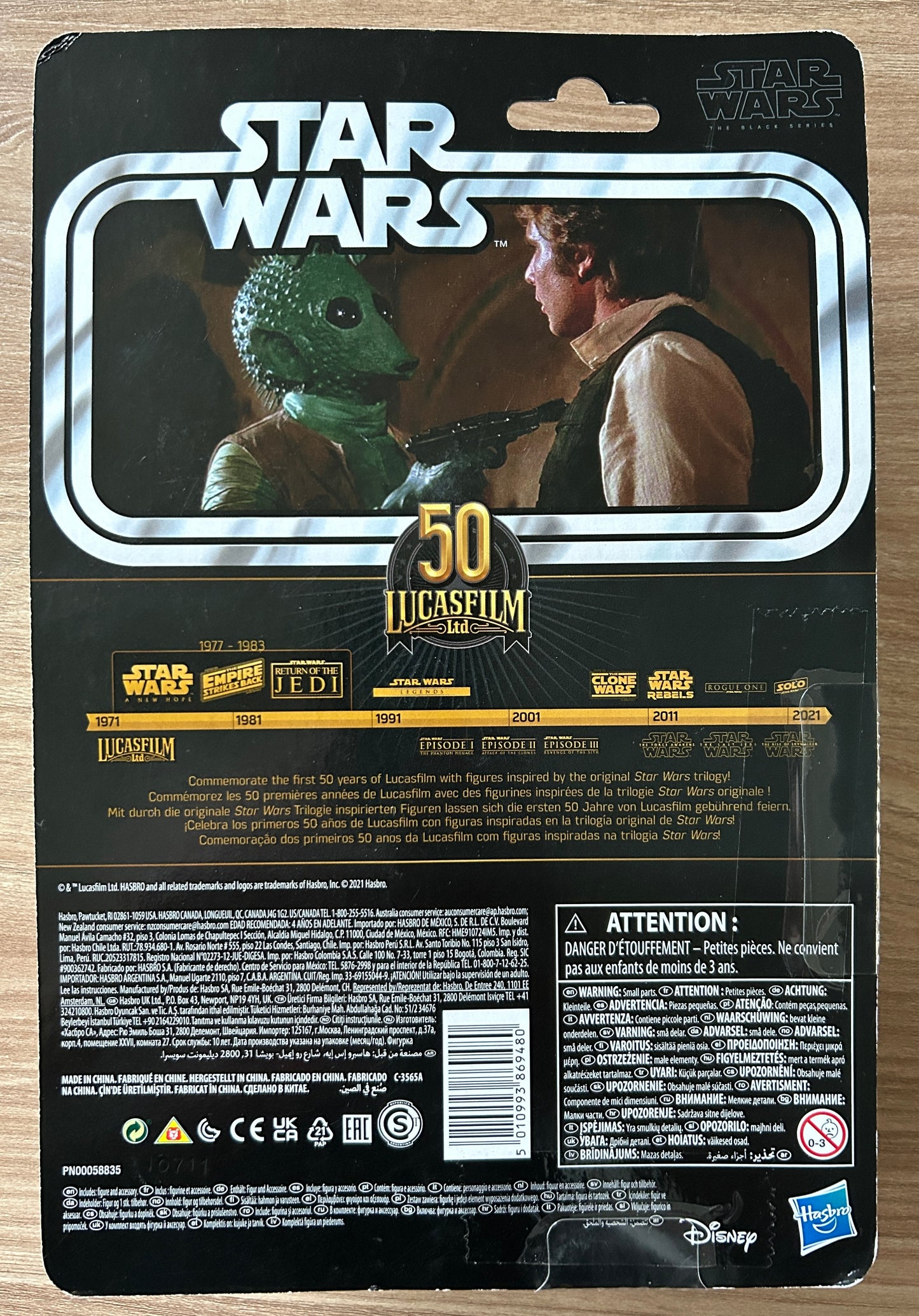 STAR WARS - BLACK SERIES - 50th Anniversary - Retro Card - Figurine de GREEDO