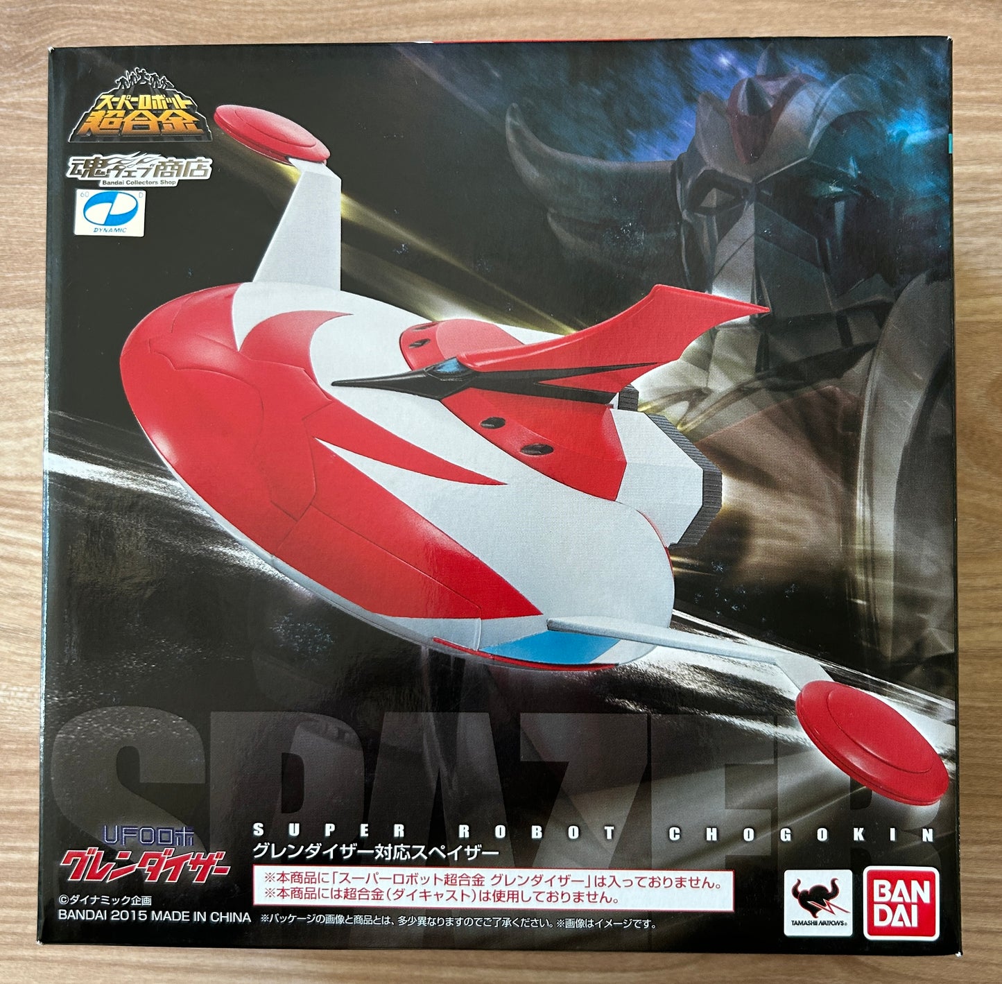 GOLDORAK Grendizer - SOUCOUPE SPAZER - Super Robot Chogokin - Métal - Occasion