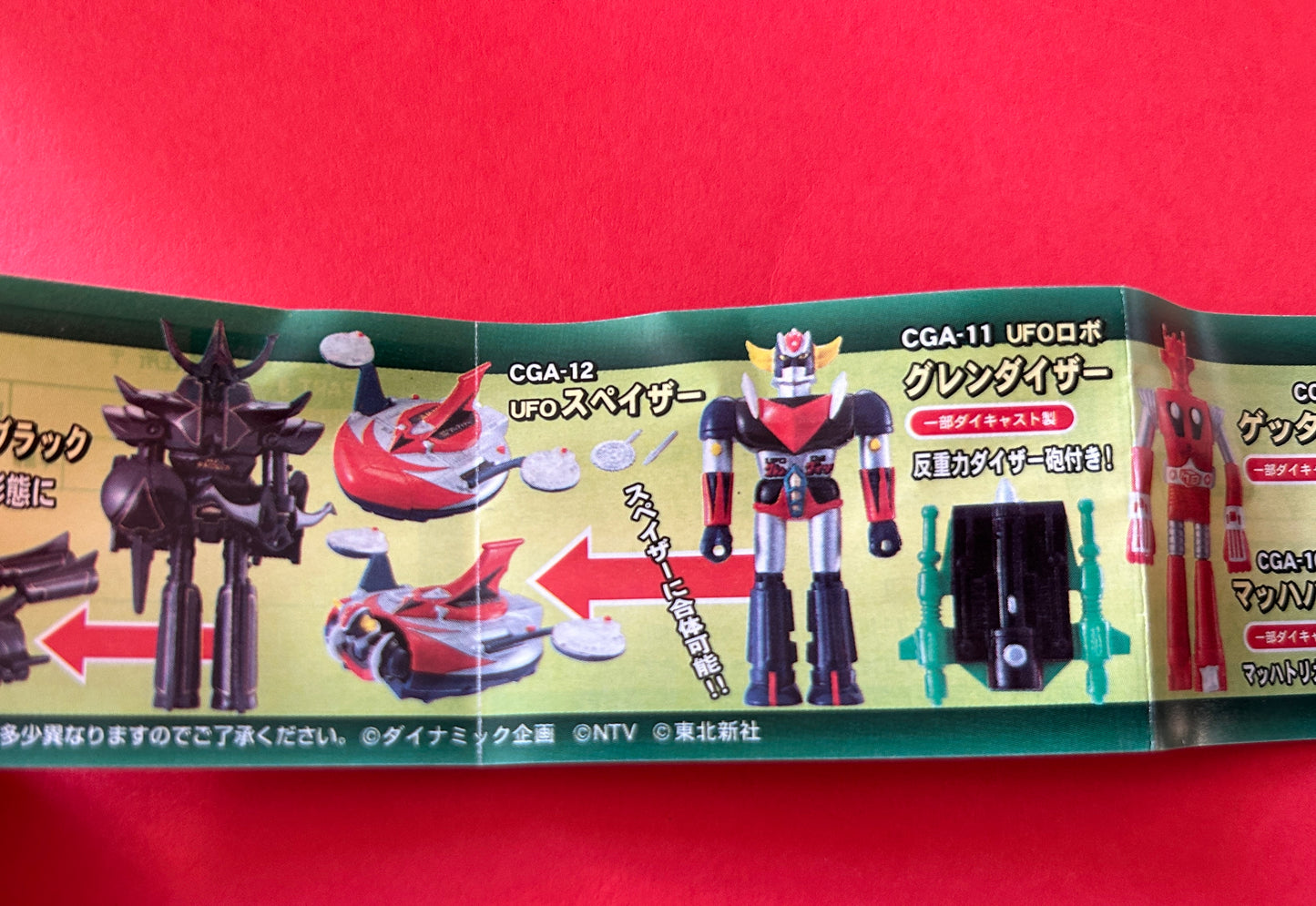 GOLDORAK Grendizer - Gashapons Capsule Popynica - Goldorak + Spazer + Boîte - 2002