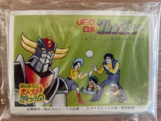 GOLDORAK Grendizer - Paquet de mouchoirs - 1980 - un collector !