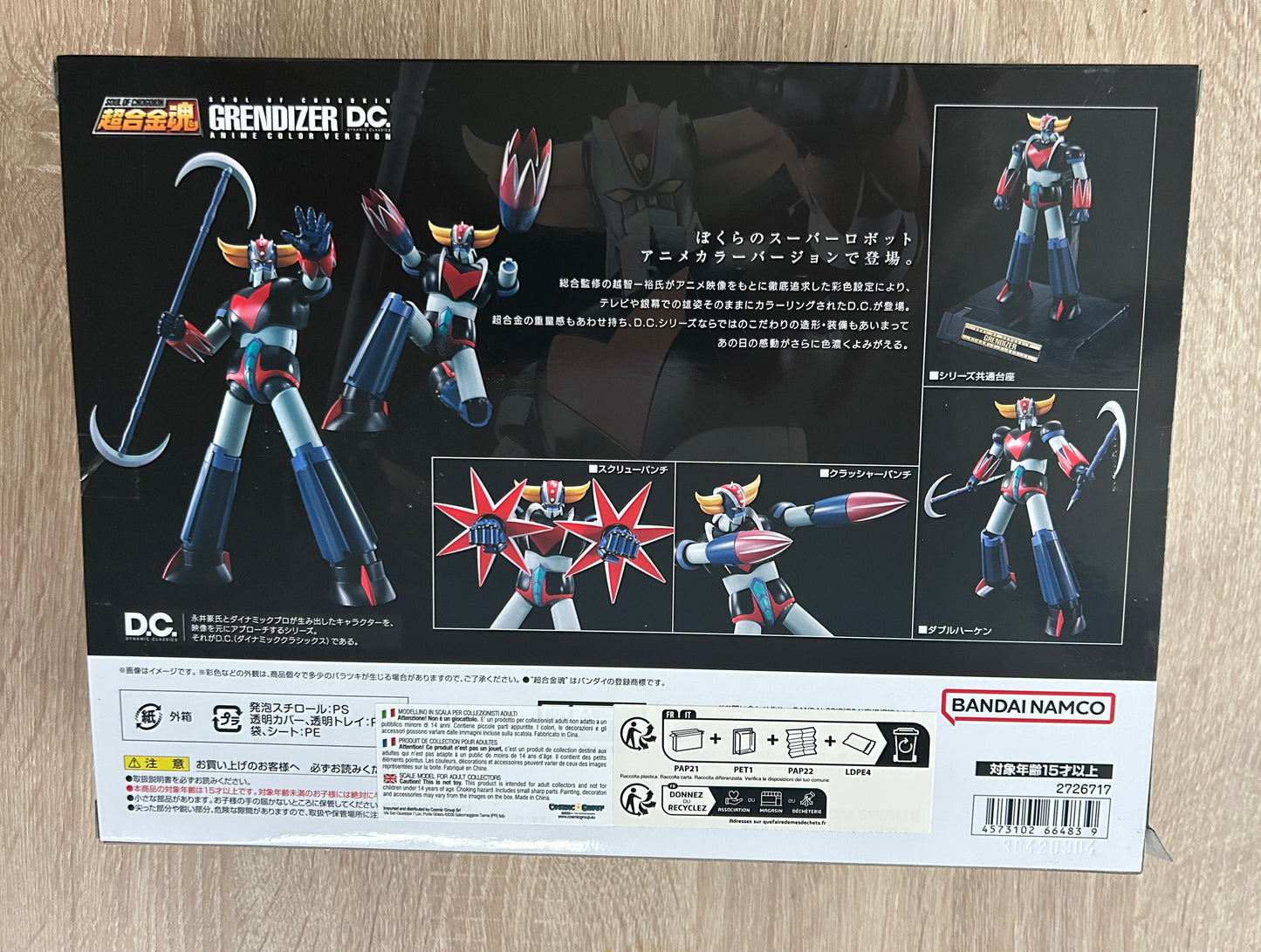 GOLDORAK - Soul of Chogokin - Anime Color Version - Figurine de Goldorak - GX-76SP - Rare !