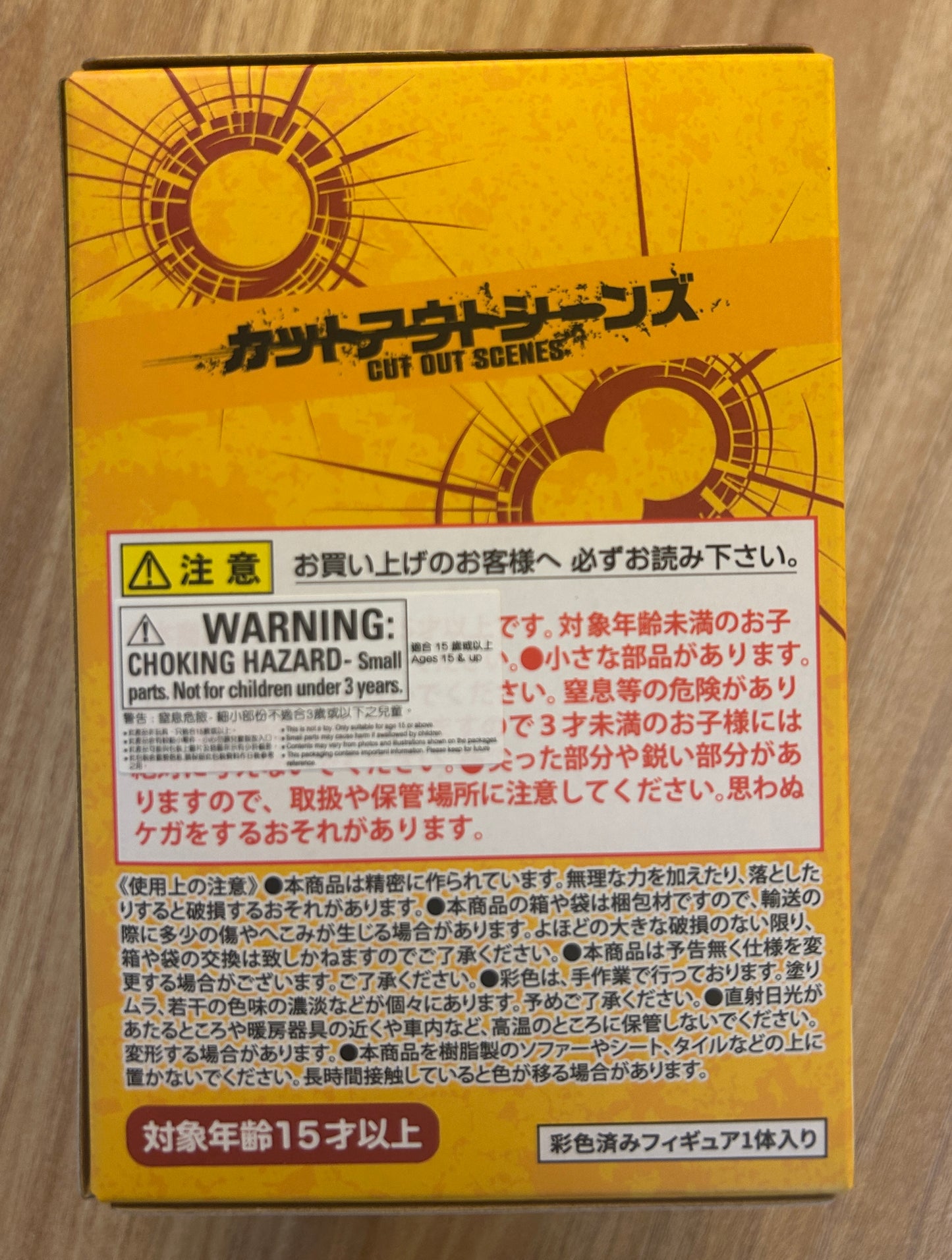 Sakamoto Days - Collection Petitrama - Série "Cut Out Scenes" Diorama #3 - PVC 9 cm