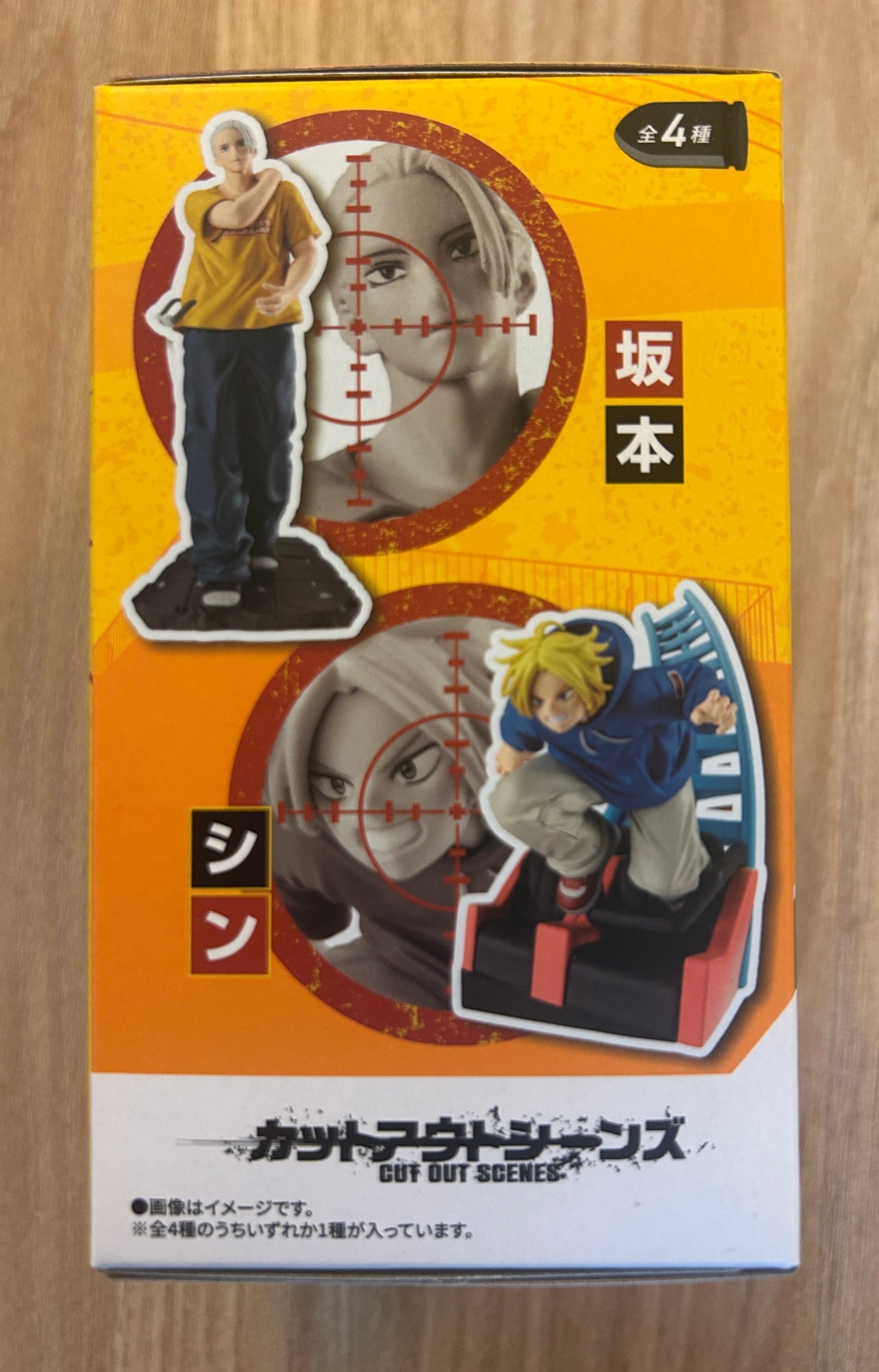 Sakamoto Days - Collection Petitrama - Set de 4 dioramas "Cut Out Scenes" - PVC 9 cm