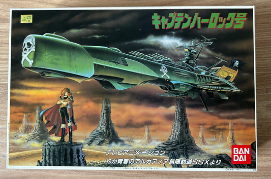 ALBATOR Captain Harlock - Maquette Model Kit 1/1600 de l' ARCADIA - SSX - 2001