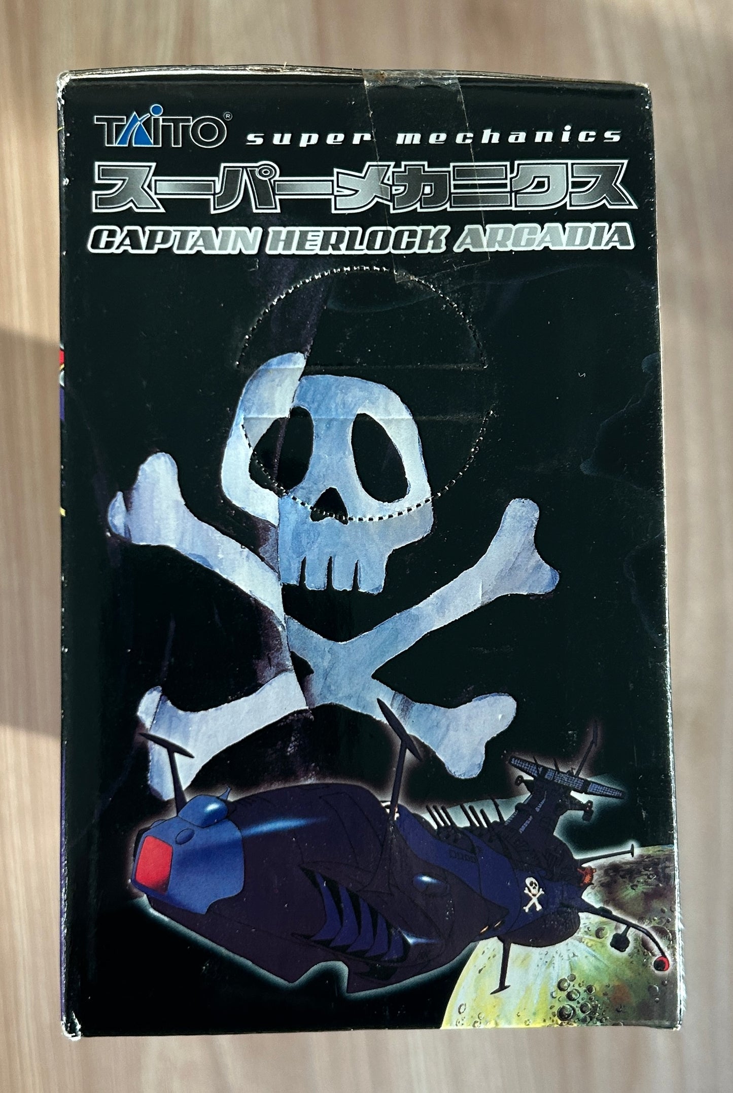 ALBATOR - ATLANTIS Arcadia 33cm Super Mechanics - Version Bleue TV Anime Color