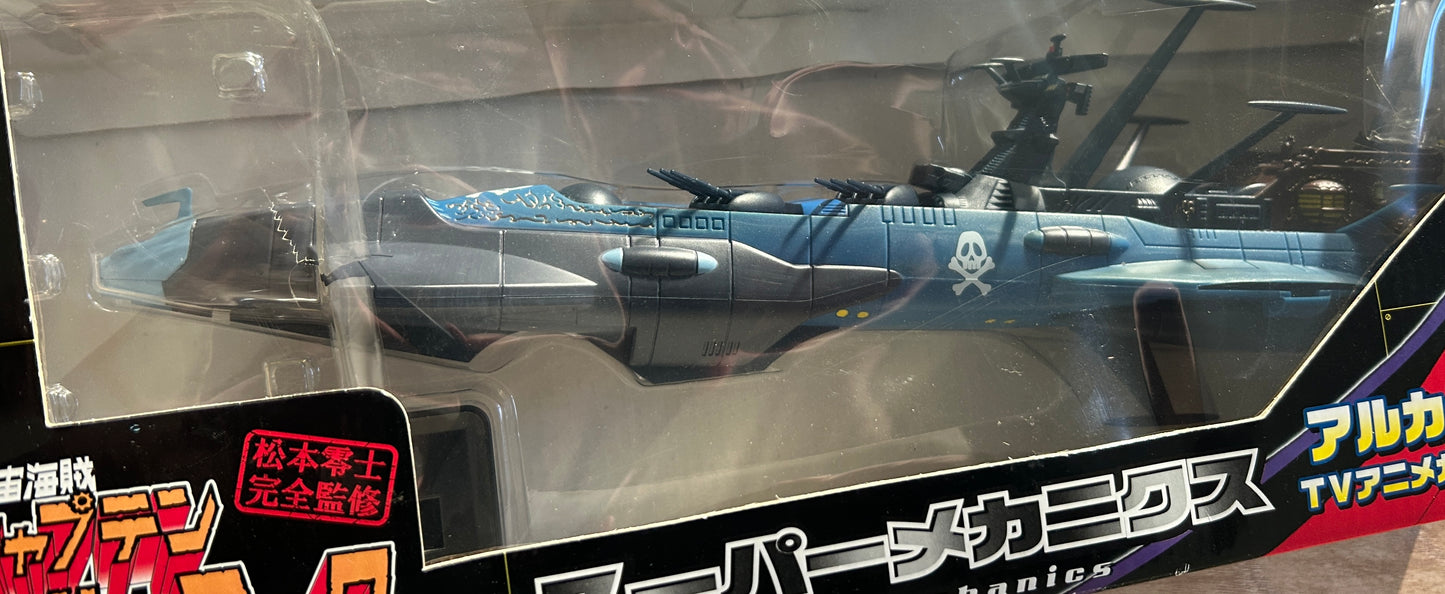 ALBATOR - ATLANTIS Arcadia 33cm Super Mechanics - Version Bleue TV Anime Color