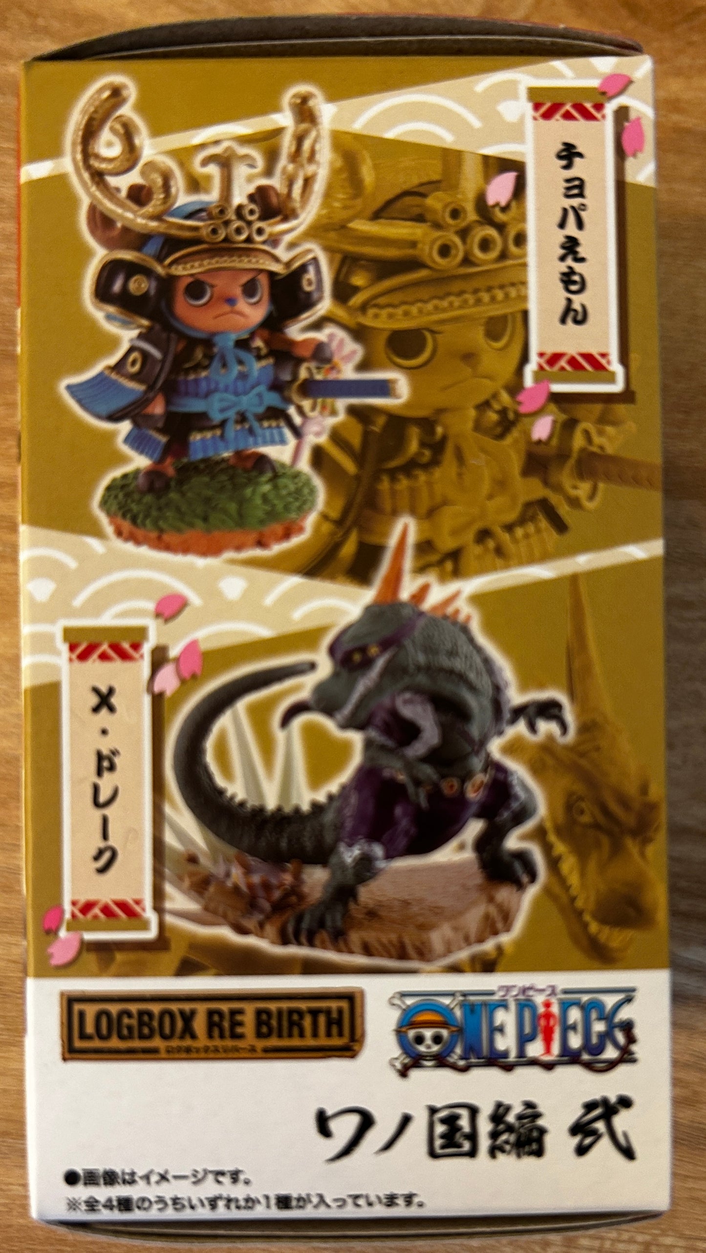 One Piece - Collection Petitrama - Série "Logbox Re Birth Wanokuni V2" - Diorama #4 - PVC 7/8 cm