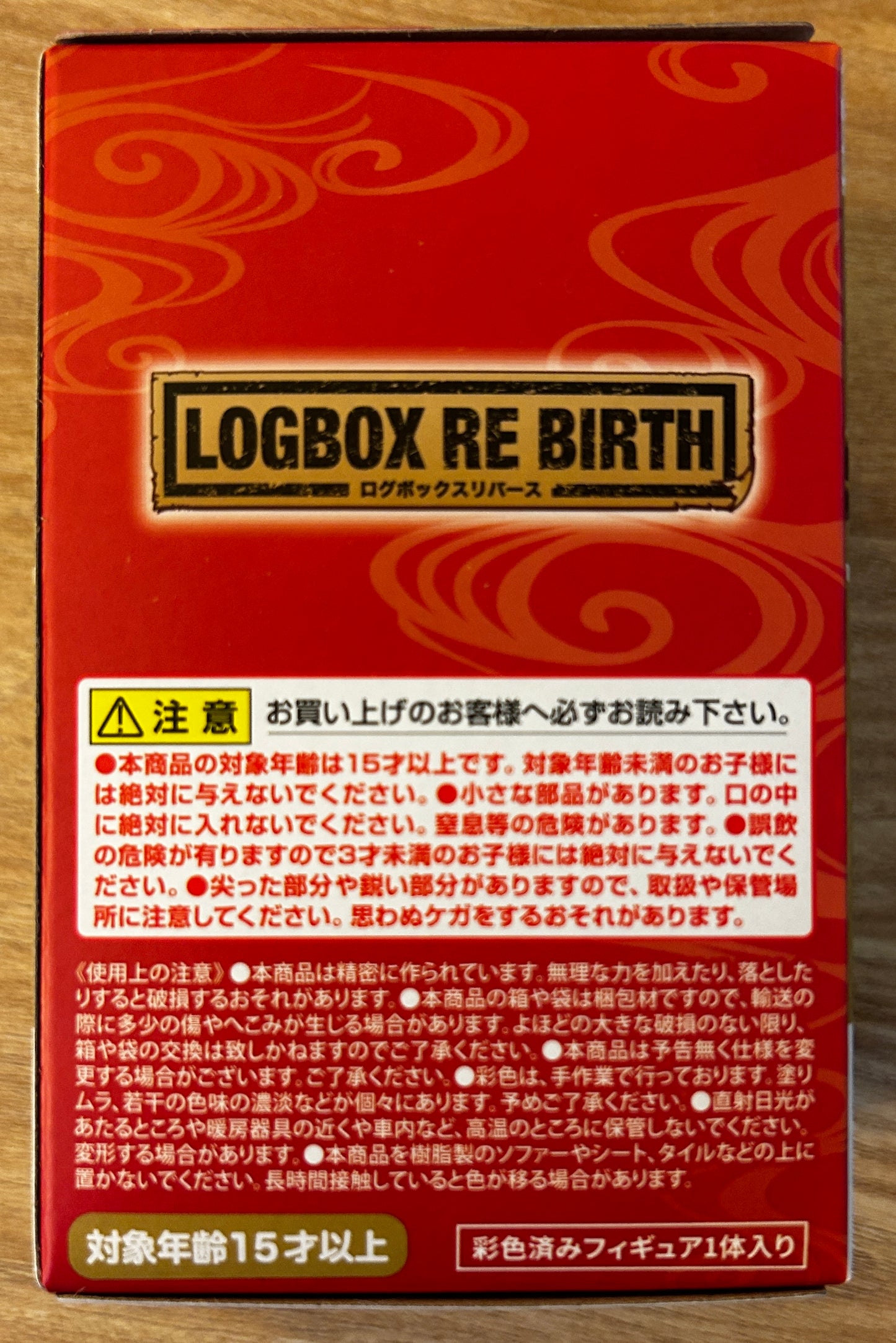 One Piece - Collection Petitrama - Série "Logbox Re Birth Wanokuni V2" - Diorama #4 - PVC 7/8 cm