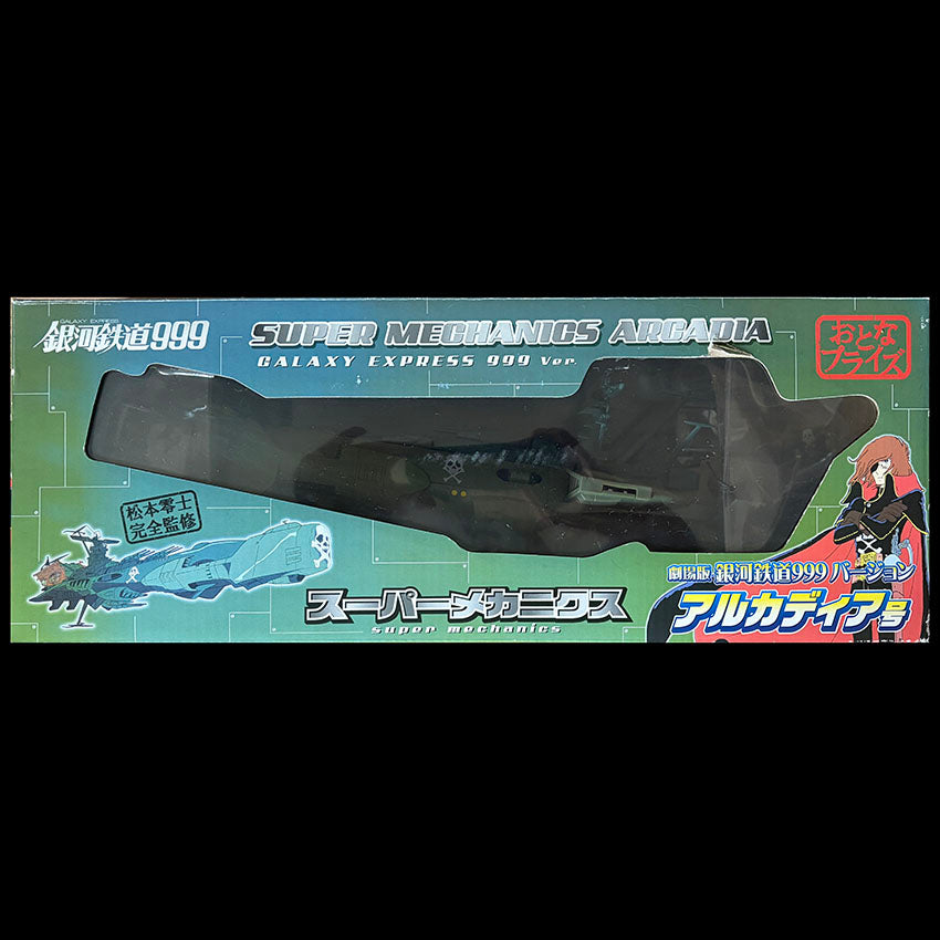 ALBATOR - ATLANTIS Arcadia 33cm Super Mechanics Galaxy Express 999 - Occasion