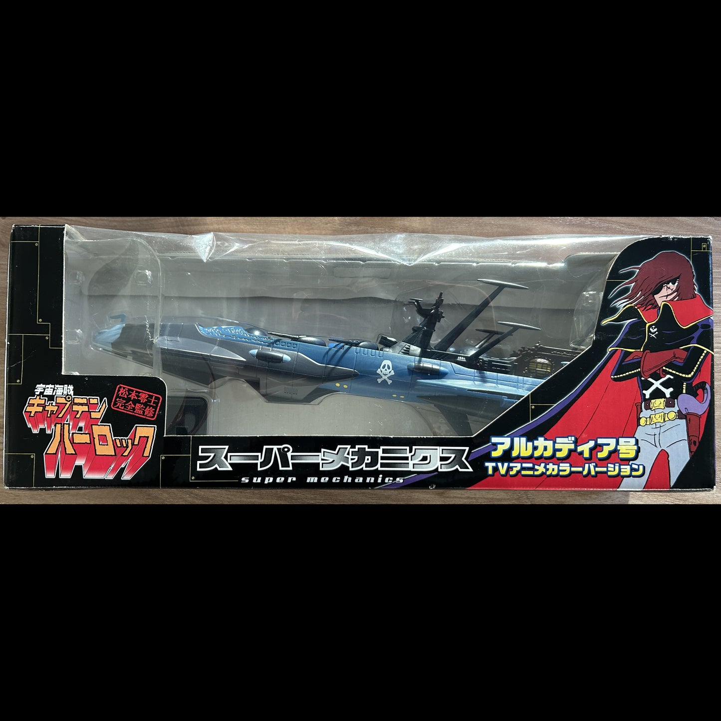 ALBATOR - ATLANTIS Arcadia 33cm Super Mechanics - Version Bleue TV Anime Color