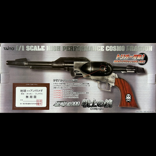 ALBATOR - Réplique taille réelle du COSMO GUN - COSMOGUN - Captain Harlock - Edition numérotée