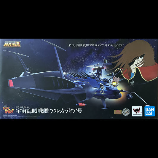 ALBATOR Captain Harlock - ATLANTIS Arcadia - Soul of Chogokin GX-93 - Neuf