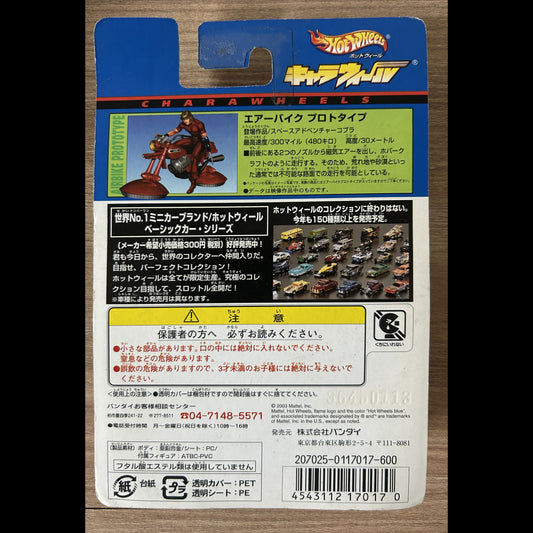 COBRA - Série CHARA WHEELS - Hot Wheels - Cobra sur Prototype Airbike - Die-Cast Métal - 2003 - Bandai / Mattel