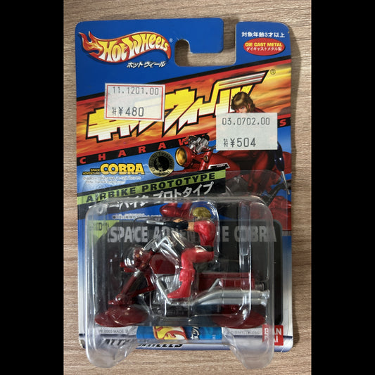 COBRA - Série CHARA WHEELS - Hot Wheels - Cobra sur Prototype Airbike - Die-Cast Métal - 2003 - Bandai / Mattel