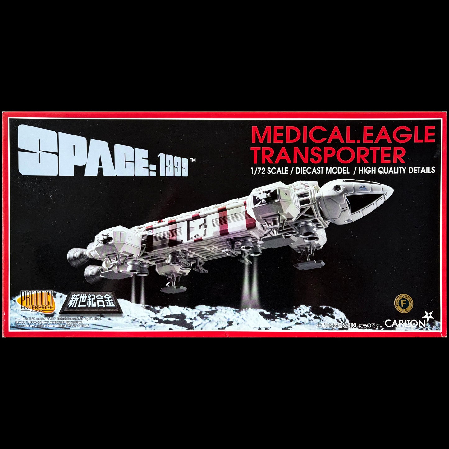 Cosmos 1999 - Réplique Métal du Medical Eagle Transporter -  1/72ème - 2004 - Très rare !