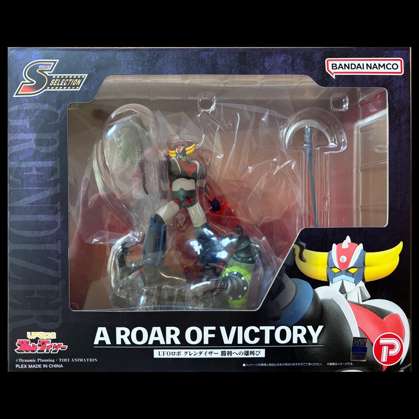 GOLDORAK - Série "Scène Sélection" n°1 "A Cry of Victory" - Statue en PVC de 14 cm