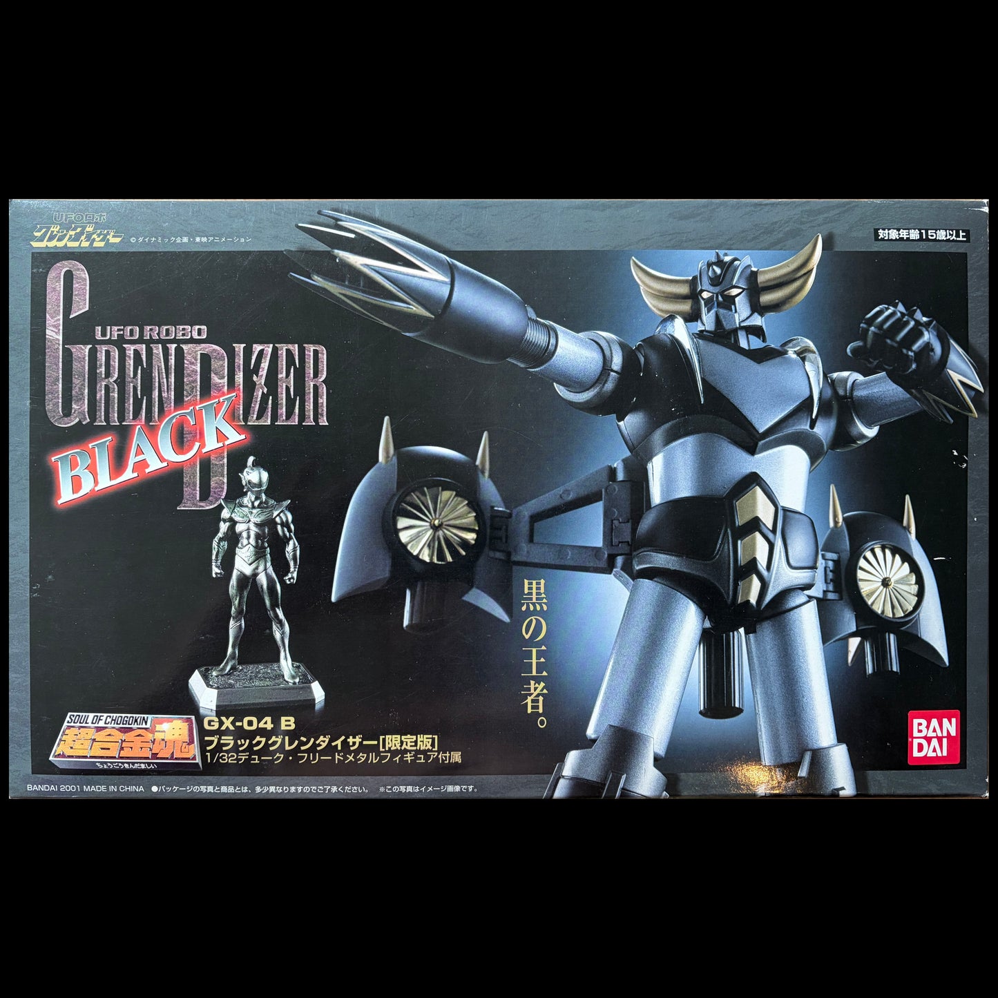GOLDORAK Grendizer - Soul of Chogokin - Figurine GOLDORAK BLACK - GX-04B - Die-Cast Métal (Copie)