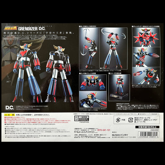 GOLDORAK Grendizer - Soul of Chogokin D.C. - Figurine de Goldorak - GX-76