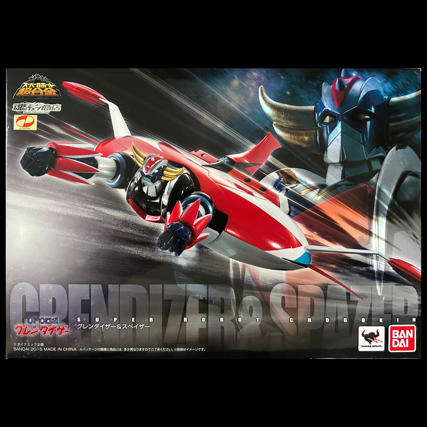 GOLDORAK Grendizer - GOLDORAK & SOUCOUPE SPAZER - Super Robot Chogokin - Métal
