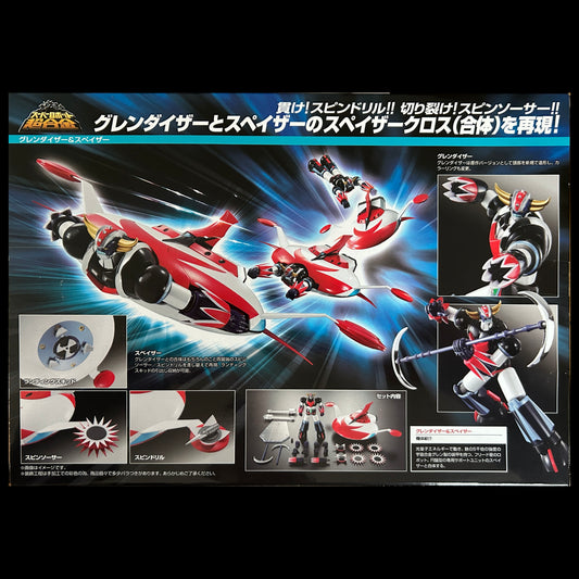 GOLDORAK Grendizer - GOLDORAK & SOUCOUPE SPAZER - Super Robot Chogokin - Métal