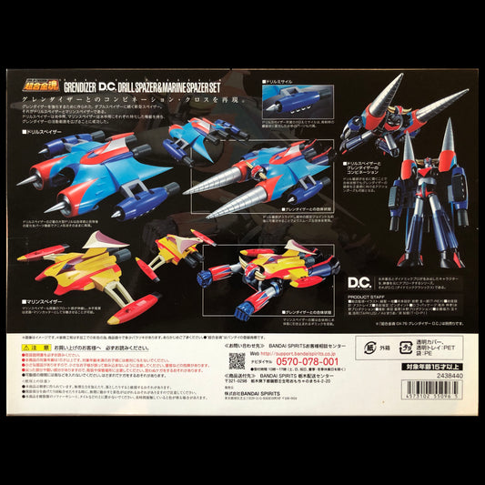 GOLDORAK Grendizer - Soul of Chogokin D.C. DRILL SPAZER & MARINE SPAZER - Métal - GX-76X2