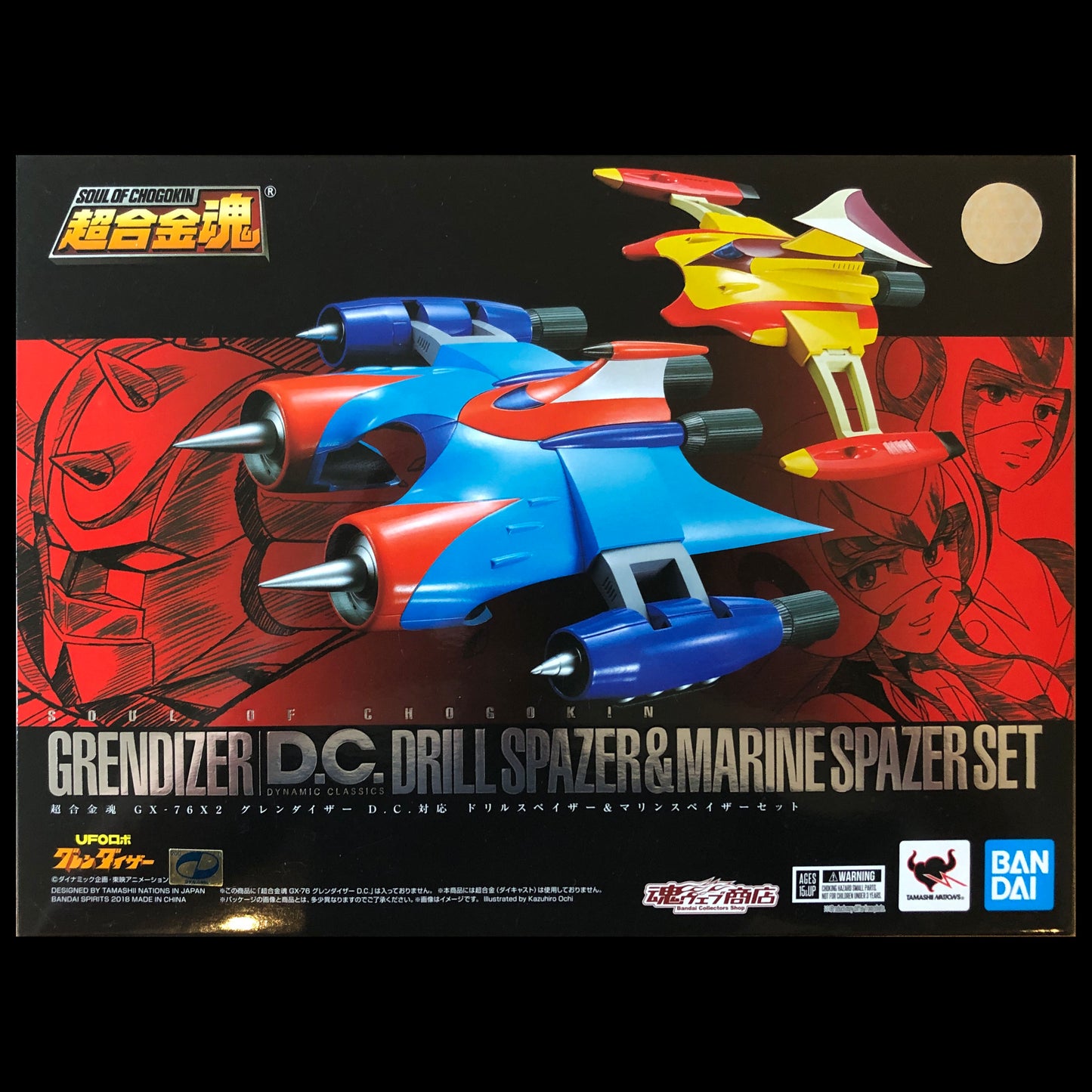 GOLDORAK Grendizer - Soul of Chogokin D.C. DRILL SPAZER & MARINE SPAZER - Métal - GX-76X2