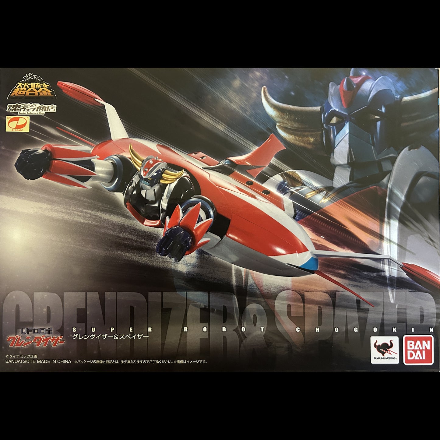 GOLDORAK Grendizer - GOLDORAK & SOUCOUPE SPAZER - Super Robot Chogokin - Métal