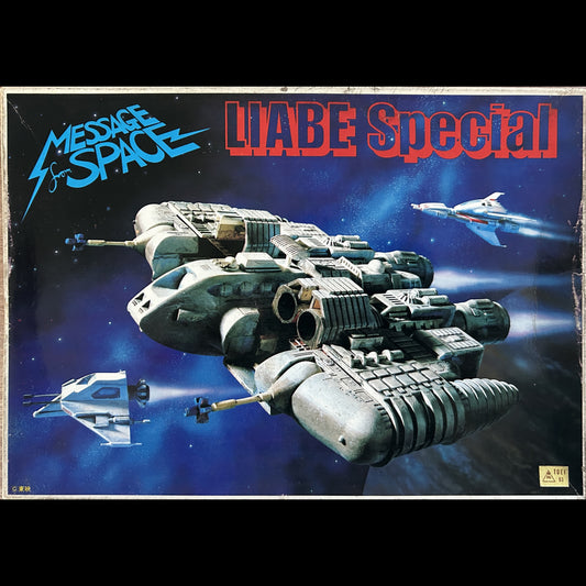 SAN KU KAI - Maquette du VAISSEAU LIABE Special - 1981 - Neuf