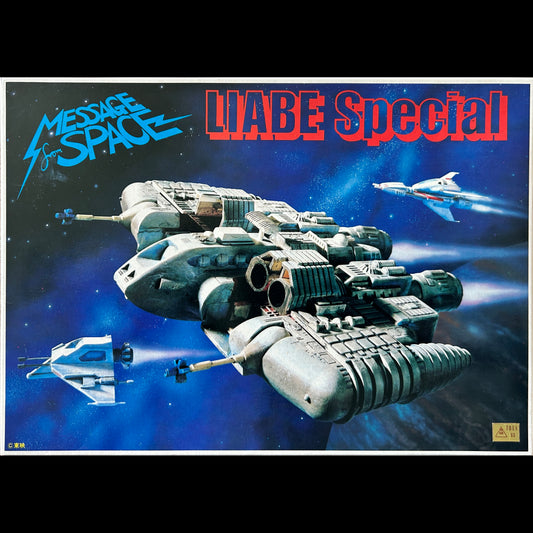 SAN KU KAI - Maquette du VAISSEAU LIABE Special - 1981 - Neuf