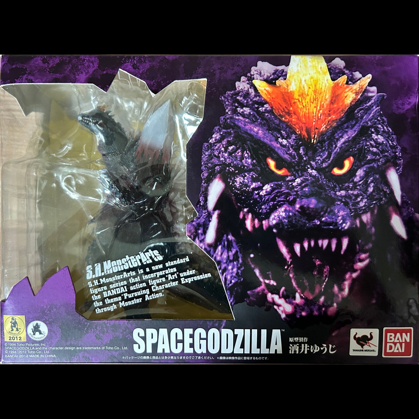 GODZILLA  - S.H. Monsterarts - Figurine de SPACE GODZILLA - Occasion