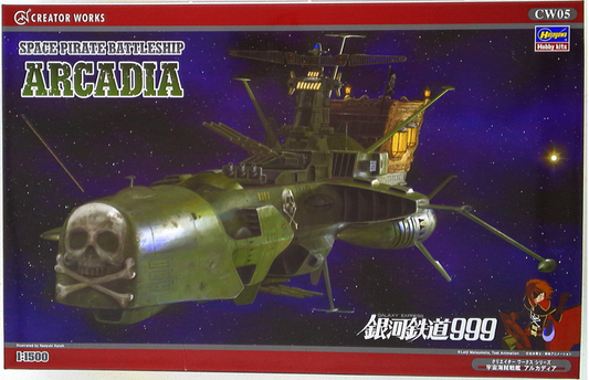 ALBATOR Captain Harlock - Maquette Model Kit 1/1500 ARCADIA - Creator Works