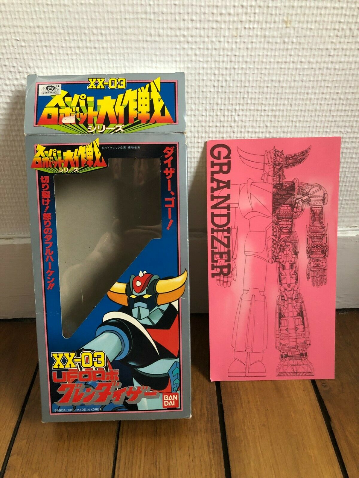GOLDORAK Grendizer - Figurine GOLDORAK - XX-03 - 1990 - BANDAI - Comme neuve !