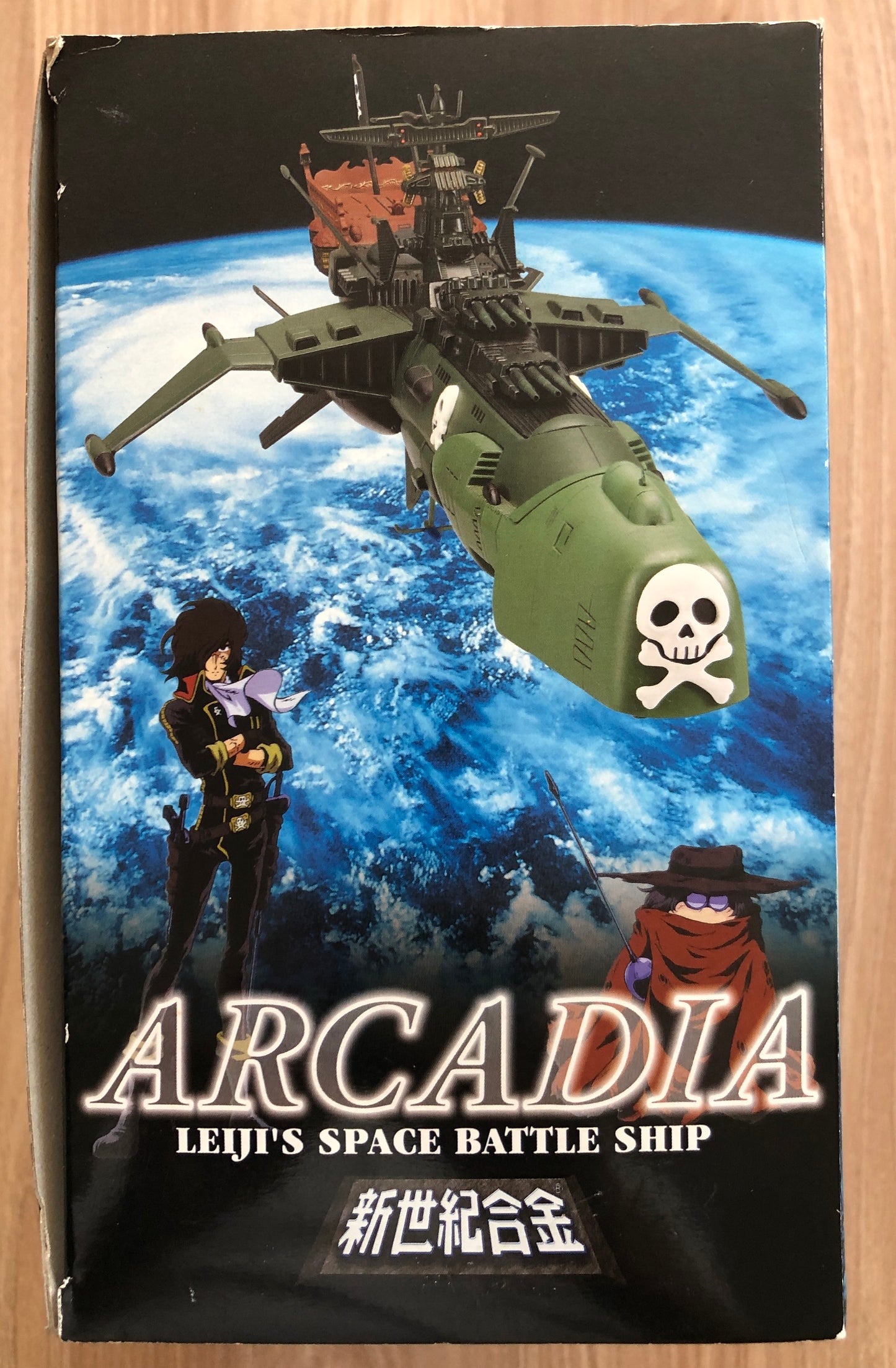 Atlantis – Arcadia (Albator – Harlock)