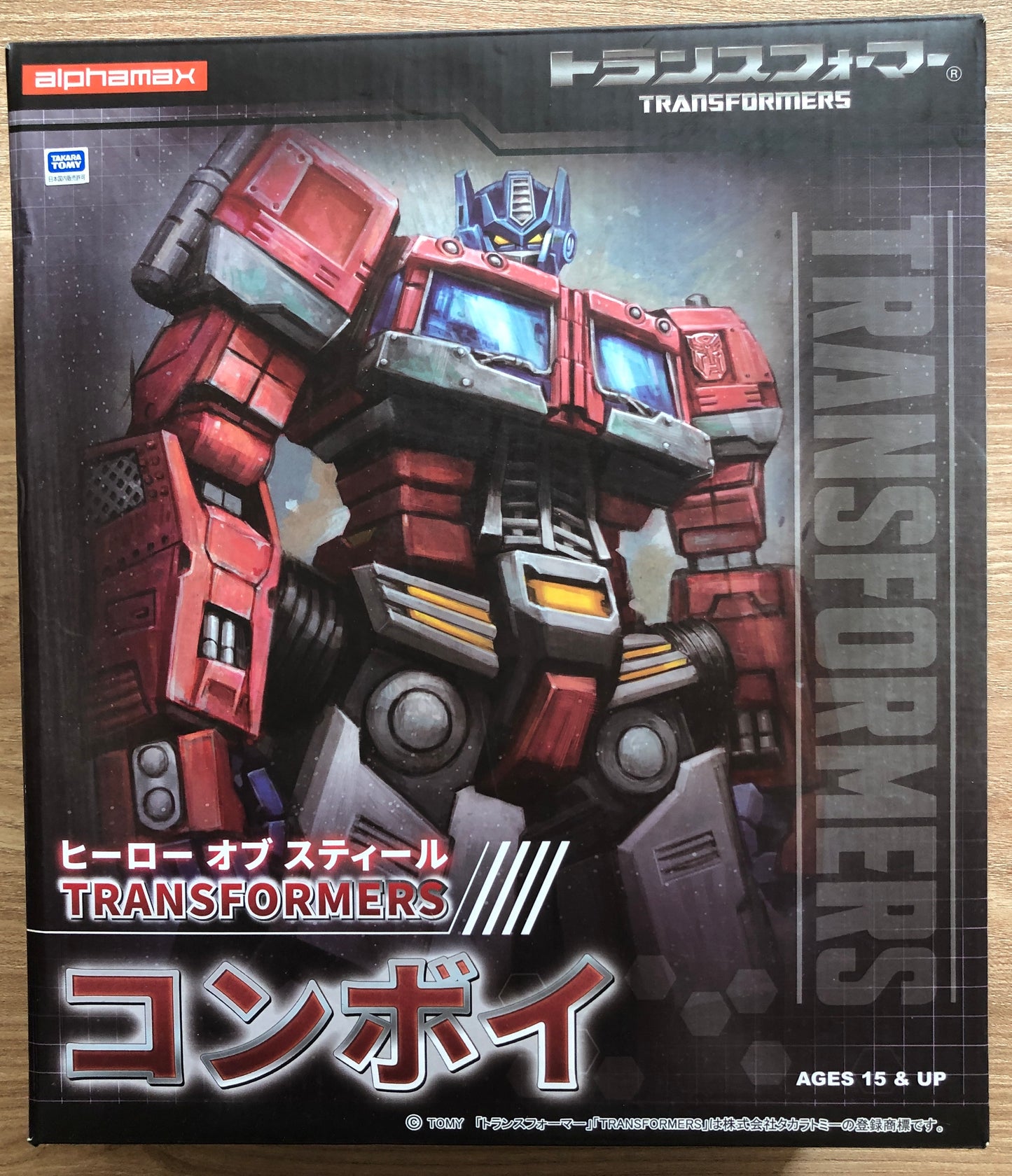 TRANSFORMERS - Figurine OPTIMUS PRIME CONVOY - 22 cm - Die-Cast Métal