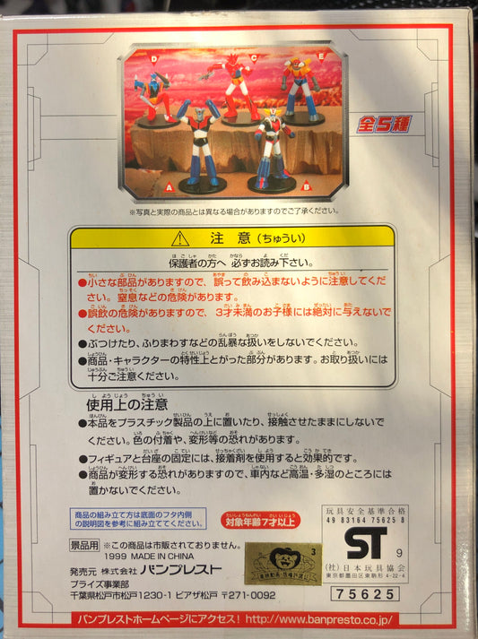 GOLDORAK Grendizer - Série SUPER ROBOT COMPLETE COLLECTION - Figurine GOLDORAK - 12 cm - Import du Japon