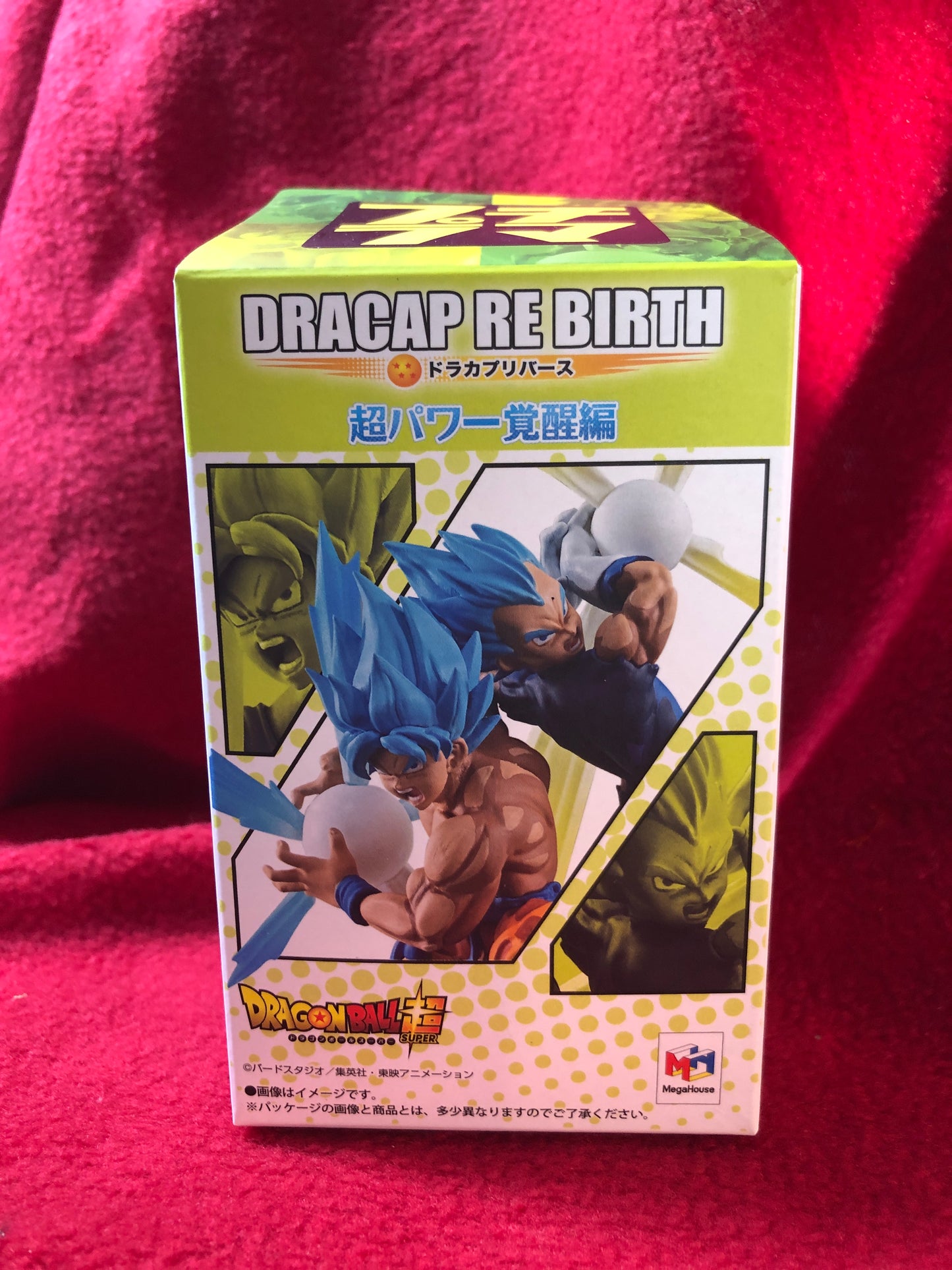 Dragon Ball - Dracap Re Birth - Série de 4 Figurines Dioramas - 7-11 cm - MEGAHOUSE