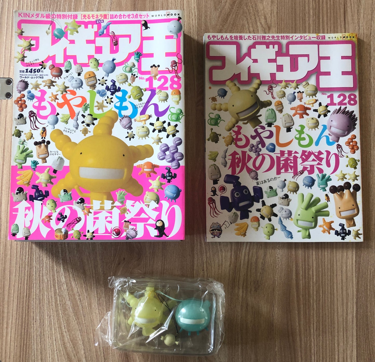 Magazine de figurines japonais FIGURE KING avec 2 figurines de Moyasimon 5/6 cm